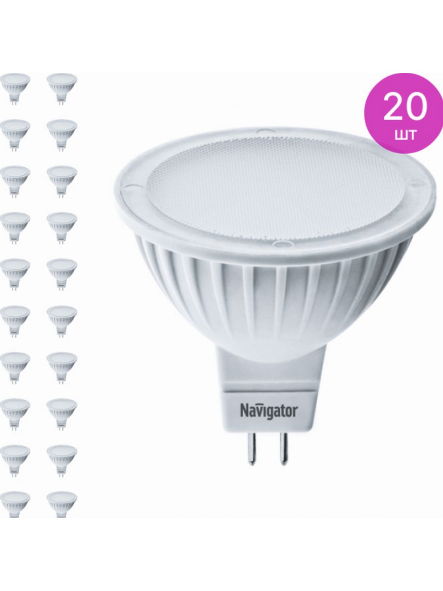 Navigator gu 5.3. Лампа led mr16 gu5.3 5w. Лампа светодиодная (led) "ОНЛАЙТ" mr16 05w 3000 к gu5,3 тепл. Свет (10/200) 71 637. Светодиодная лампа Navigator NLL-mr16-5-230-3k-gu5.3 5вт. Лампа светодиодная led 5вт 230в gu5.3 Navigator.