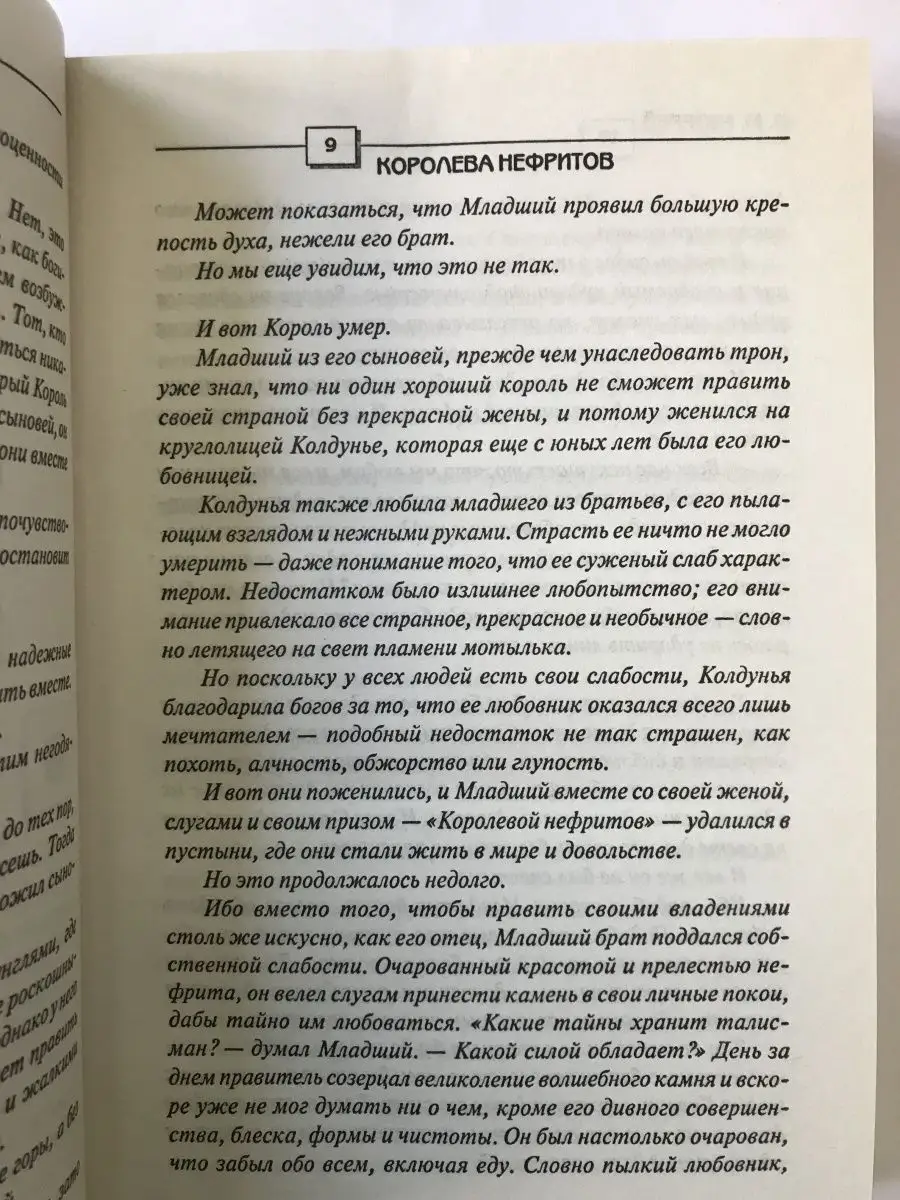 (PDF) Паоло Кампана. Донесение о путешествии в Московию | Igor Dubrovski - insidersexx.ru