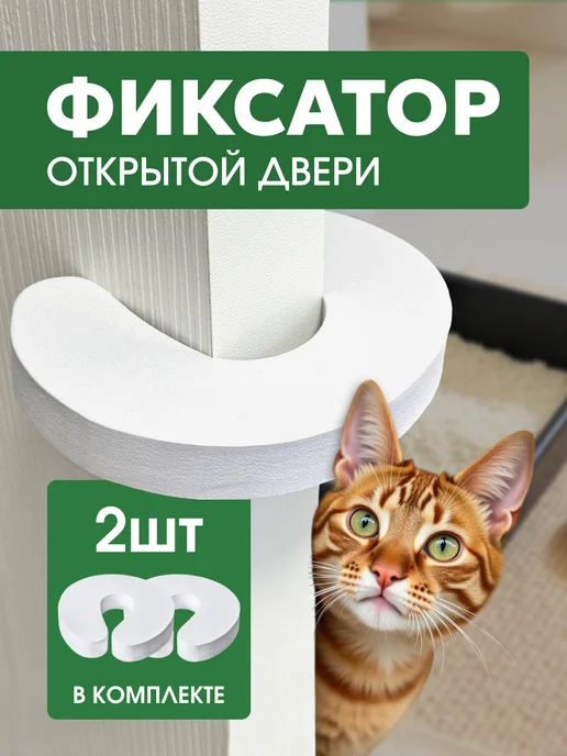 Anlion Ограничитель для двери, вариант, фото 6