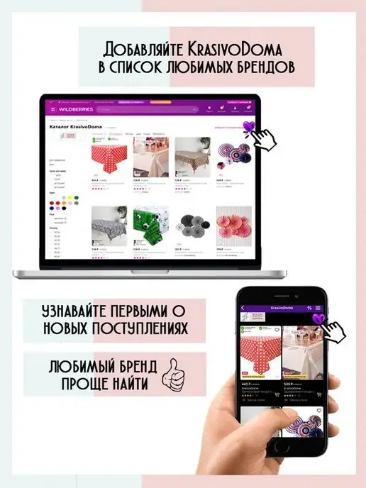 KrasivoDoma Набор бумажных вееров-фантов для фотозоны "Чайная Роза", 8шт, 8 шт, фото 4
