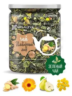 Чай зеленый Имбирный мед ARSALEYA 152018313 купить за 371 ₽ в интернет-магазине Wildberries