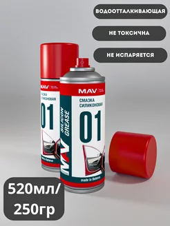 Смазка силиконовая MAV Silicon 152019755 купить за 298 ₽ в интернет-магазине Wildberries