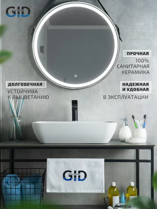 Gid Раковина накладная N9047 (55x42x15см), 55x42x15 см, фото 2