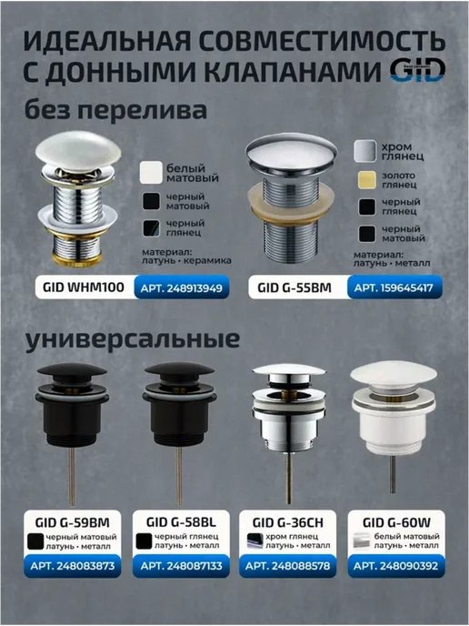 Gid Раковина накладная в ванную N9133 (48x30,5x14,5см), 48x30.5x14.5 см, фото 5