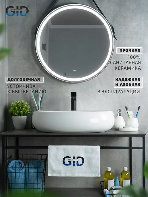 Gid Раковина накладная N9030a (60x41x15см), 60x41x15 см, фото 2