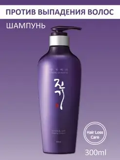 Шампунь восстанавливающий Vitalizing Shampoo Daeng Gi Meo Ri 152021526 купить за 806 ₽ в интернет-магазине Wildberries