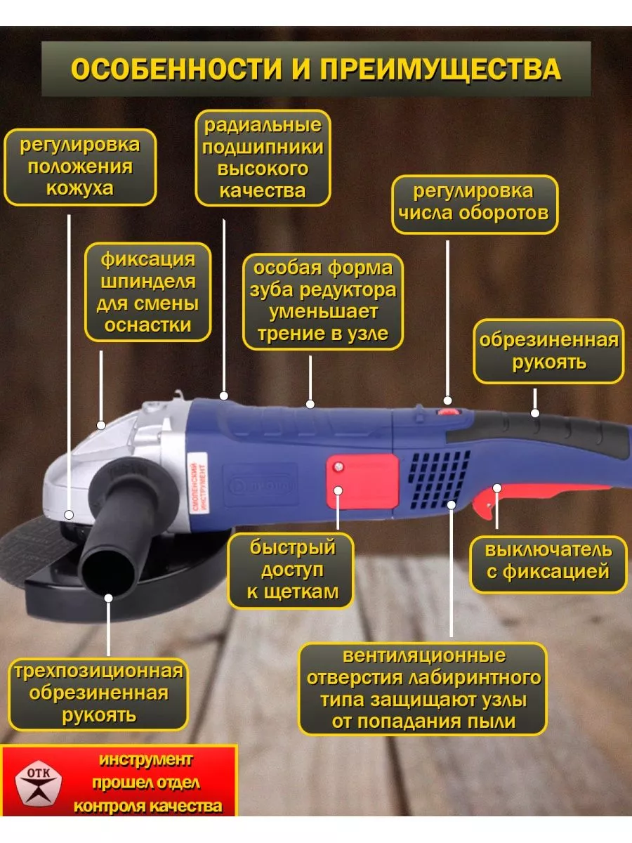 Угловая шлифовальная машина (болгарка) 150 мм ДИОЛД 152027558 купить за 4  352 ₽ в интернет-магазине Wildberries