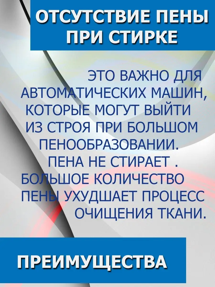 Стиральный порошок автомат Гипоаллергенный Рысь 152029706 купить в  интернет-магазине Wildberries