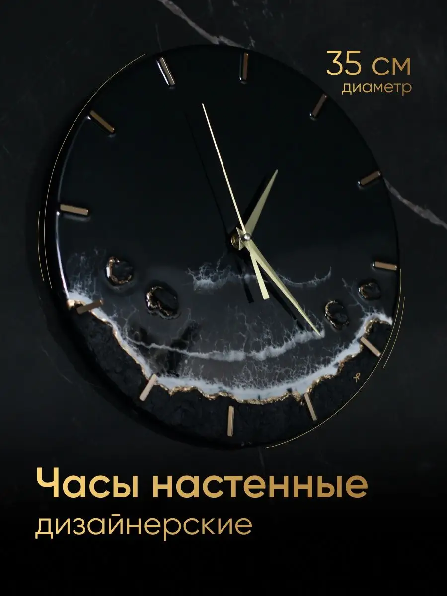 Авторские настенные часы: как сделать своими руками, какие материалы использовать