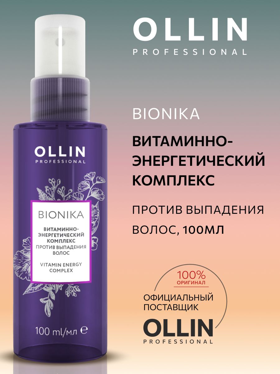 Bionika против выпадения волос. Флюид реконструктор Ollin professional BIONIKA 100 мл. Олин флюид. Оллин флюид. Флюид Оллин реконструктор штрихкод.