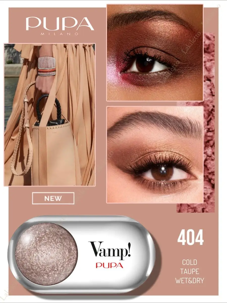 » Запеченные тени Pupa Vamp! Wet & Dry Eyeshadow — отзывы