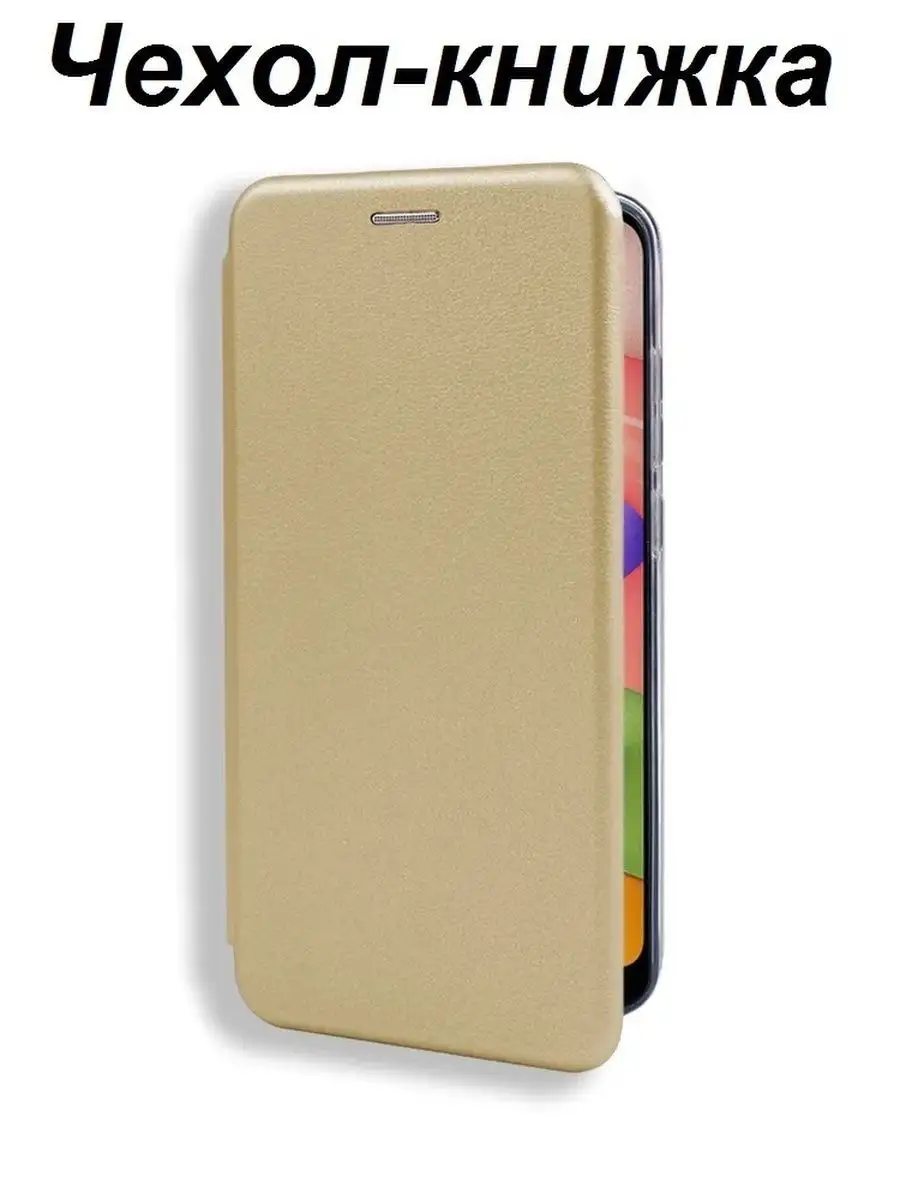 Чехол на Infinix Smart 7 и Smart 7 HD