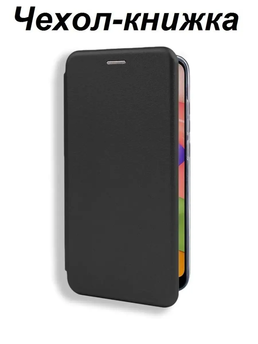 Чехол на Infinix Smart 7 и Smart 7 HD