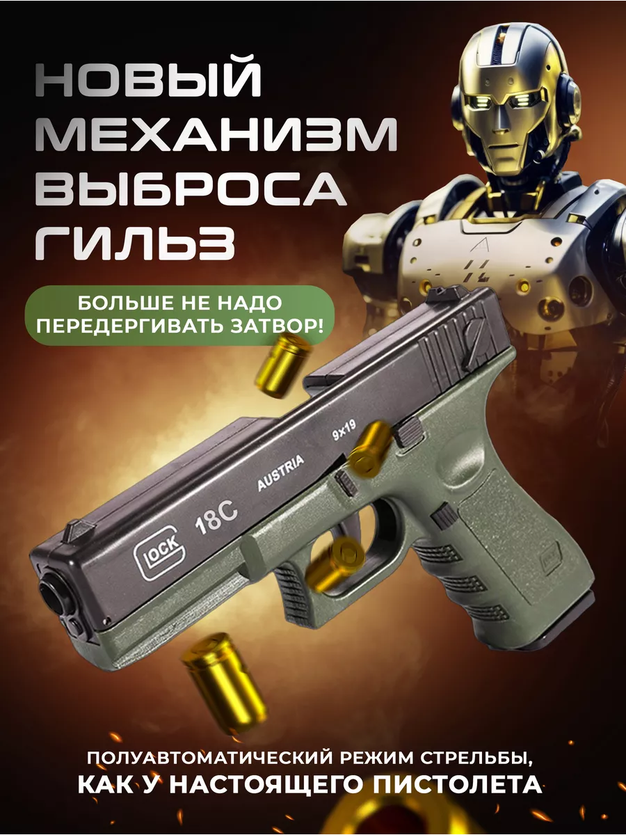 Пистолет с пульками детский. Игрушечное оружие и аксессуары RaM Gun  152045258 купить за 1 144 ₽ в интернет-магазине Wildberries