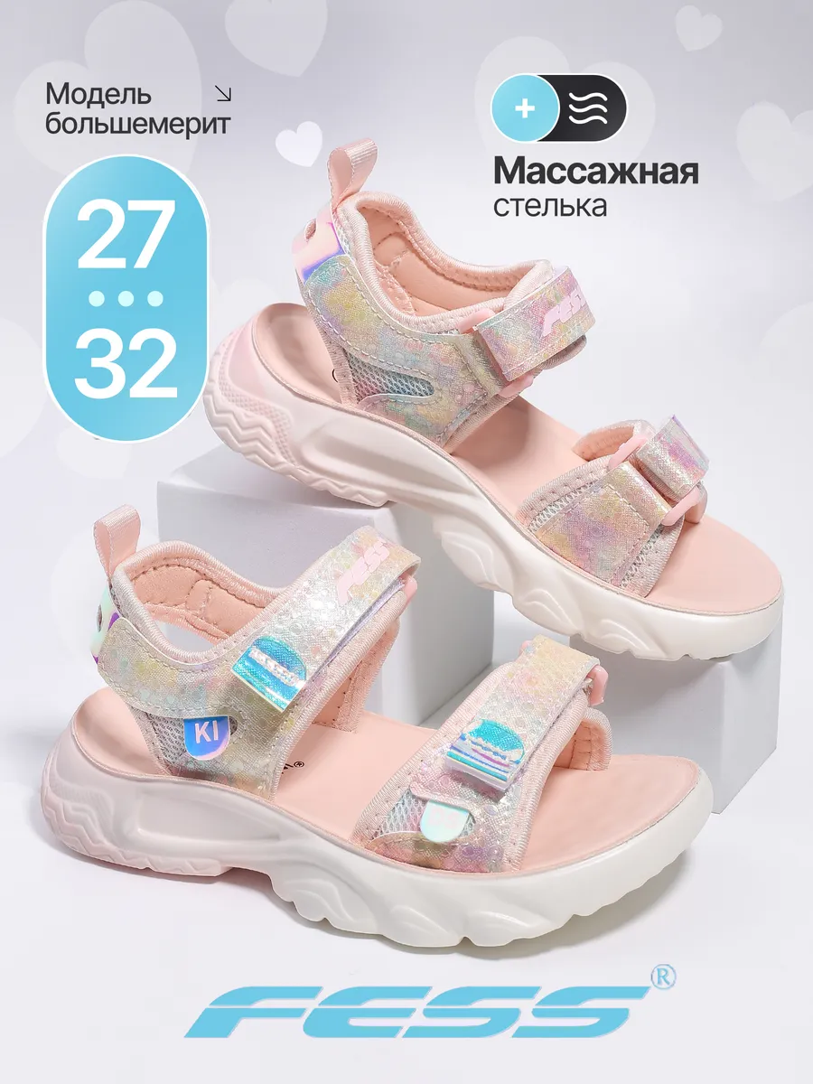 Сандалии открытые на липучке