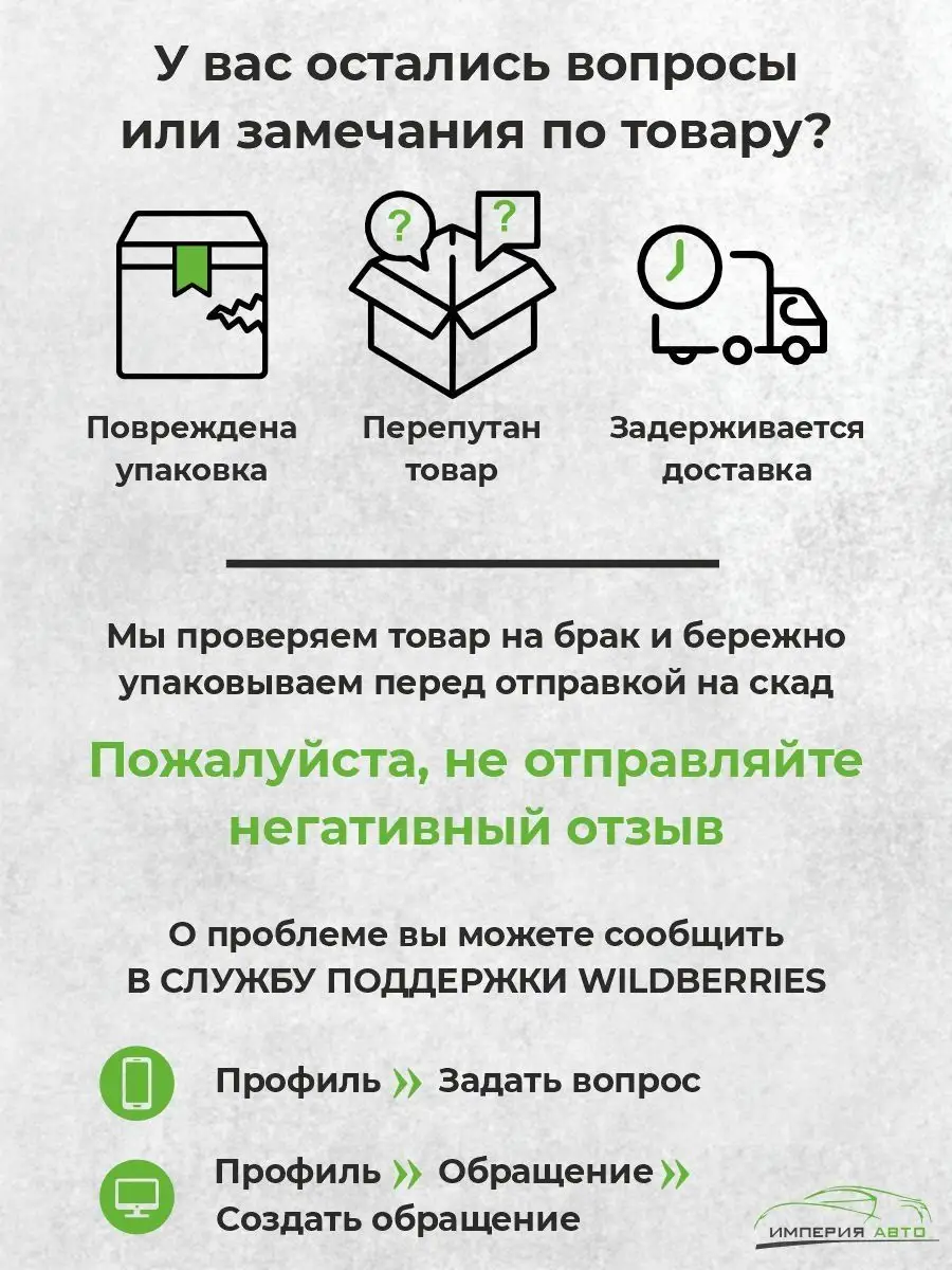 Генератор ваз 2110, 2112, 2109, 90А ,Hofer HF 633 614 Hofer 152050341  купить в интернет-магазине Wildberries