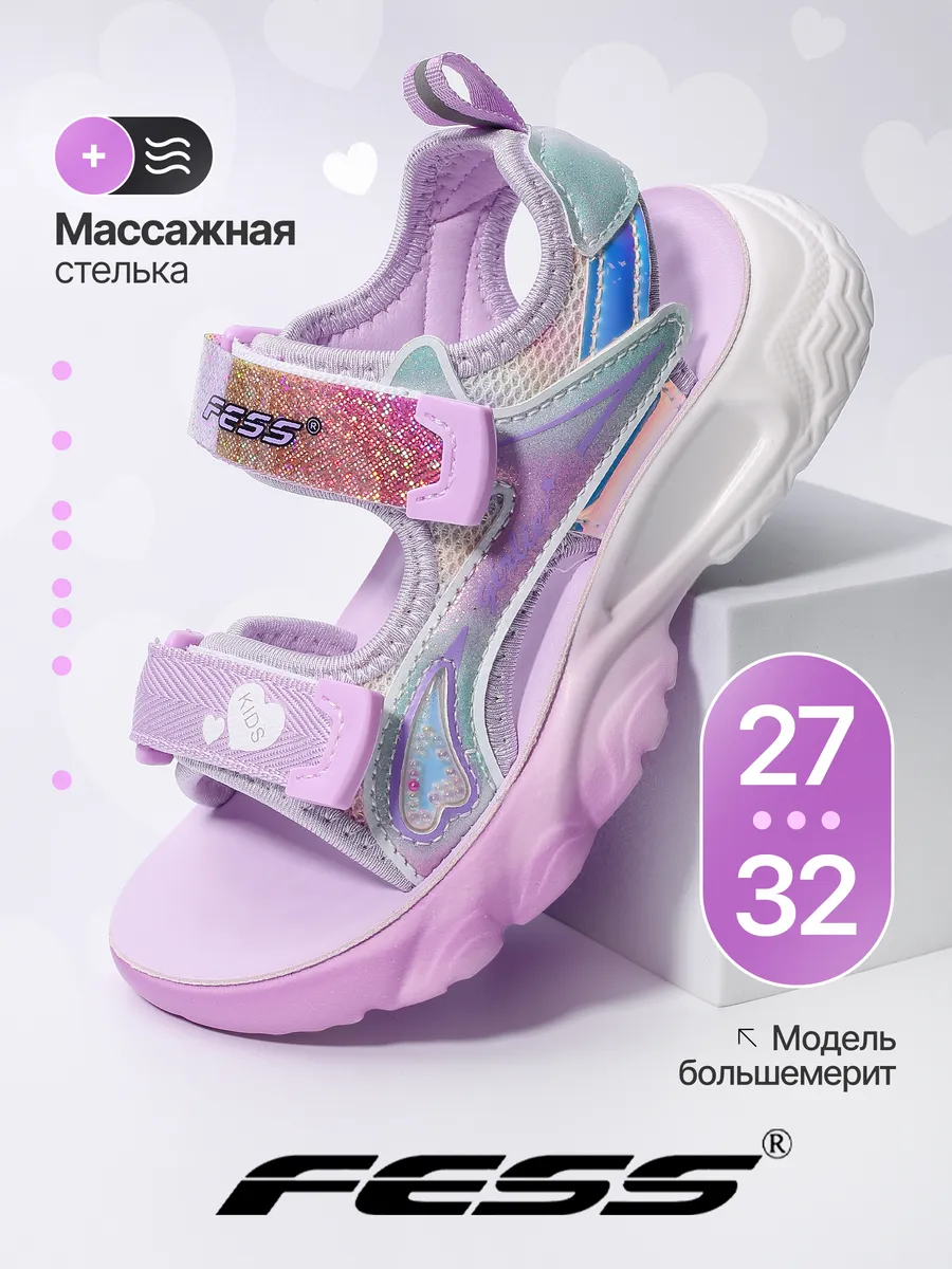 Открытые сандалии на липучке