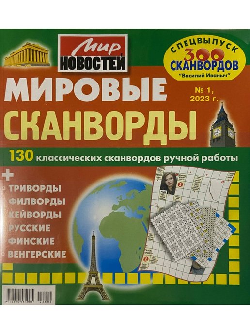 Hobby Games — Владивосток — Настольные игры