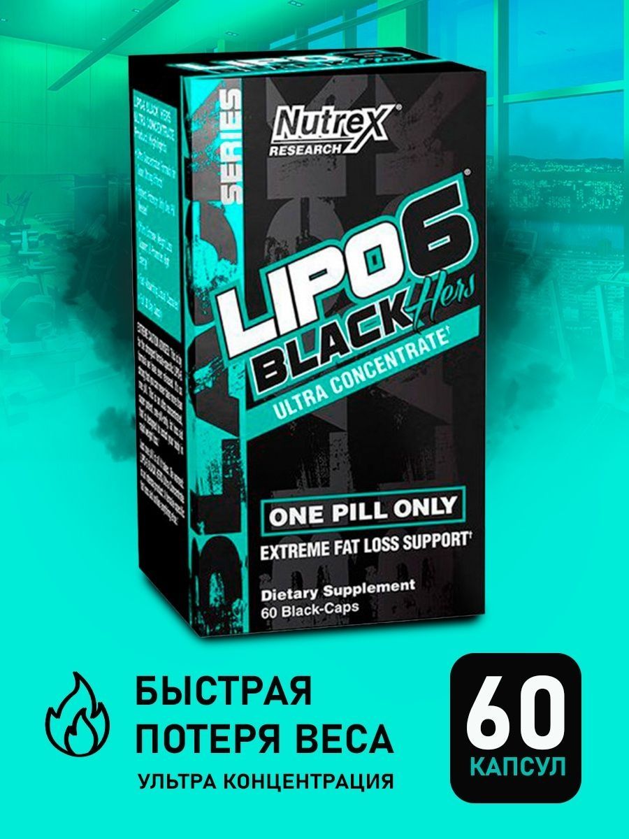 Nutrex lipo 6 black us