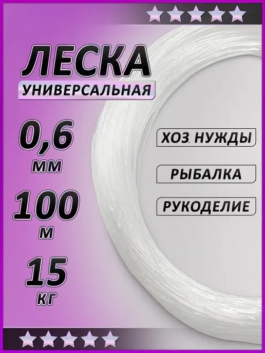 Плетеный Шнур Aqua PE Ultra Spin - купить с доставкой по России в  интернет-магазине Рыбаклев