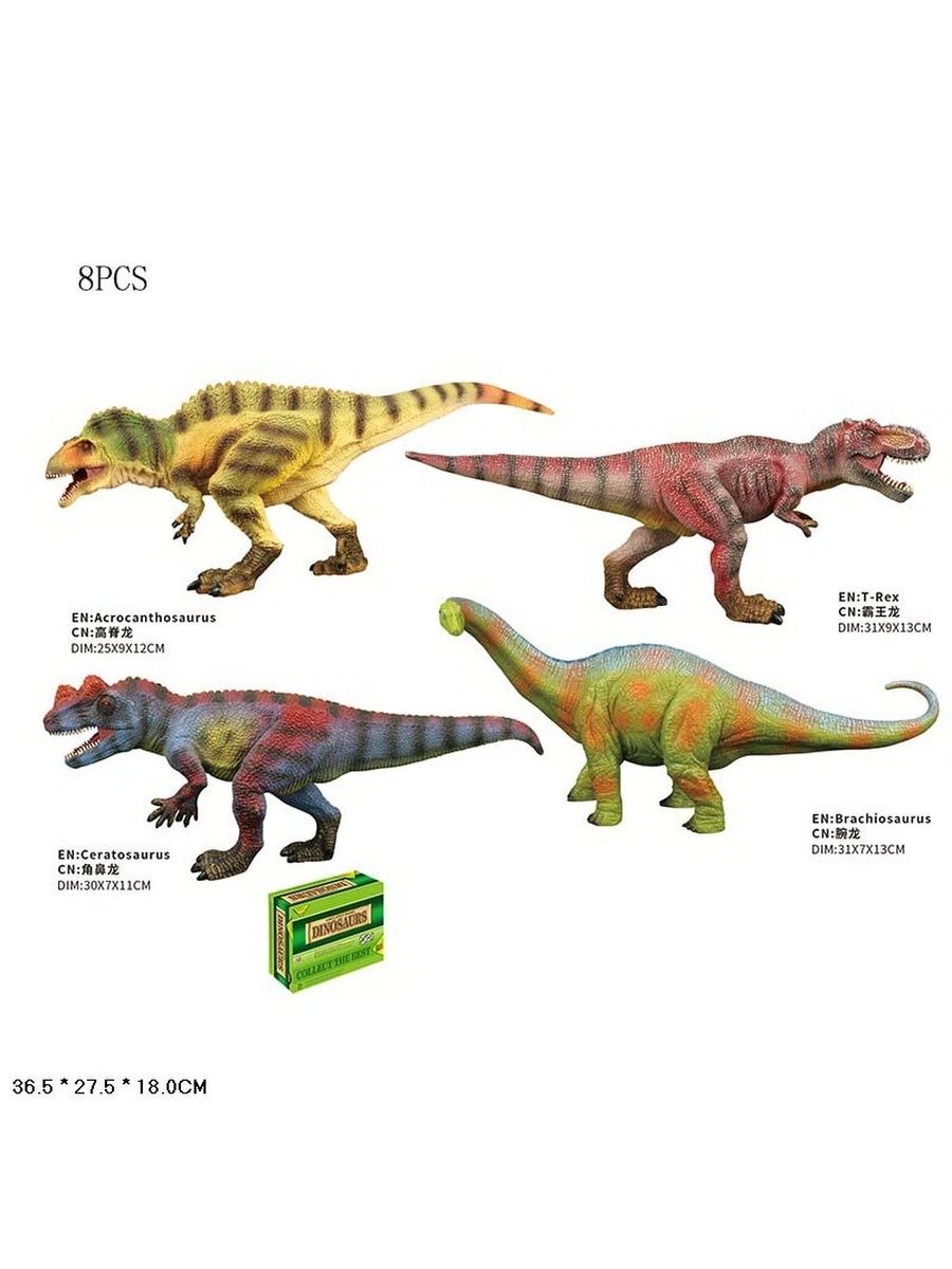 Динозавры 8 лет. Экран выбора динозавров в Эврими.