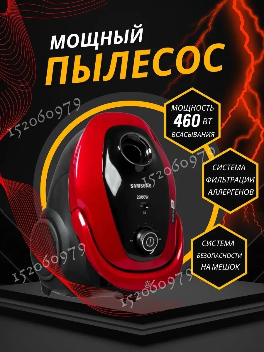 Пылесос Samsung SC20M253AWR, мощный для дома Official Samsung 152060979  купить за 9 043 ₽ в интернет-магазине Wildberries