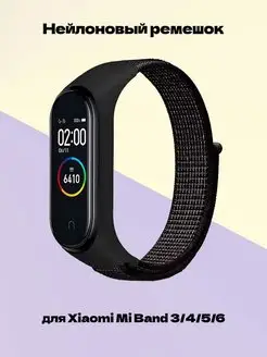 Нейлоновый ремешок для Xiaomi Mi Band 3/4/5/6 WowCases 152061085 купить за 175 ₽ в интернет-магазине Wildberries