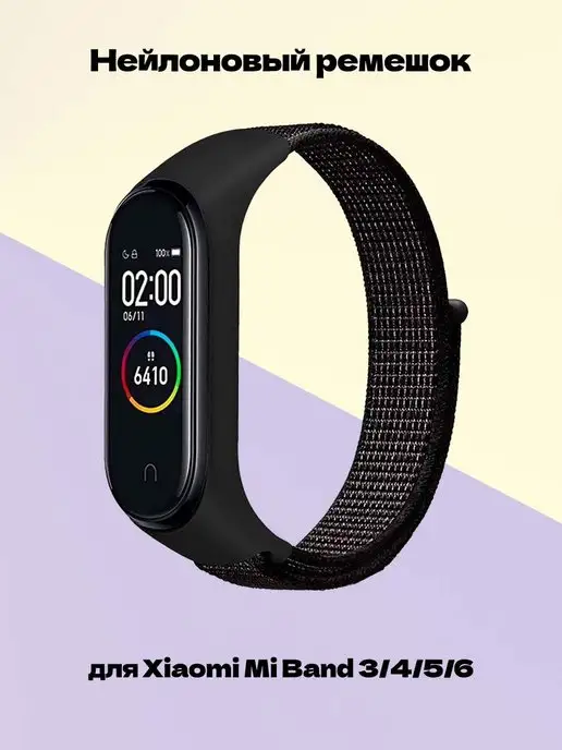 Нейлоновый ремешок для Xiaomi Mi Band 3 4 5 6 image