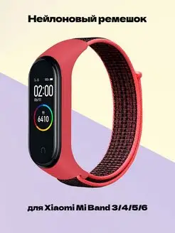 Нейлоновый ремешок для Xiaomi Mi Band 3/4/5/6 WowCases 152061094 купить за 175 ₽ в интернет-магазине Wildberries