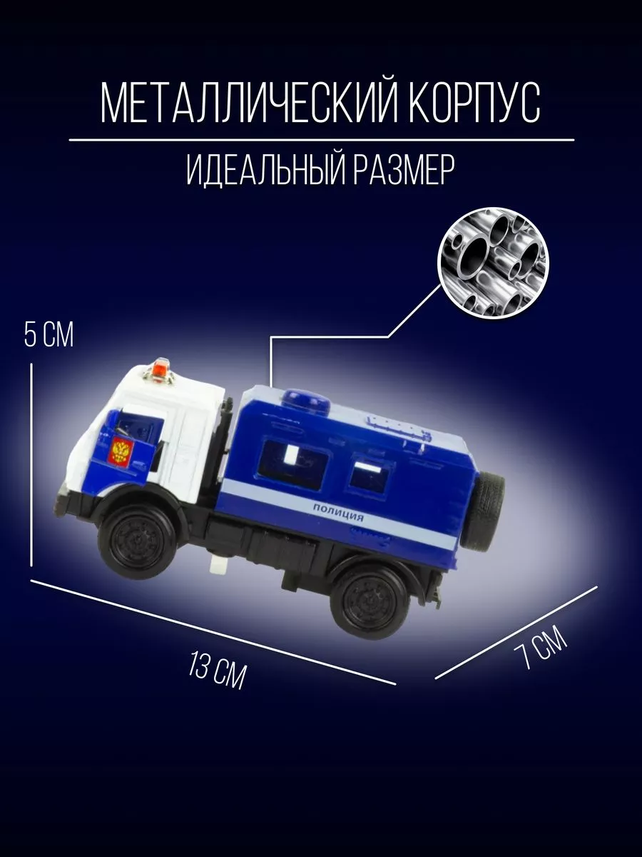 Машинка металлическая коллекционная 13 см 1:32 КАМАЗ Детские металлические  машинки 152065228 купить в интернет-магазине Wildberries