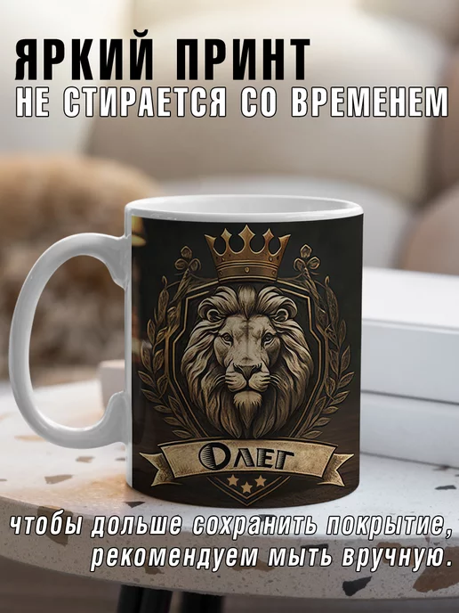 LapinMega Именная керамическая кружка Дима в подарок 330 мл, 330 мл, фото 4