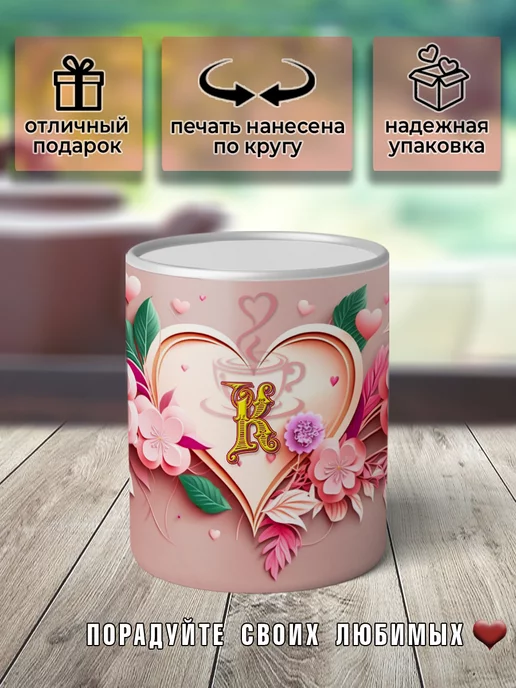 LapinMega Именная керамическая кружка Светлана в подарок 330 мл, 330 мл, фото 3