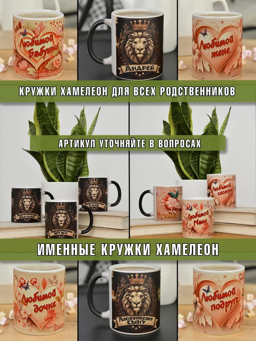 LapinMega Именная керамическая кружка Светлана в подарок 330 мл, 330 мл, фото 8