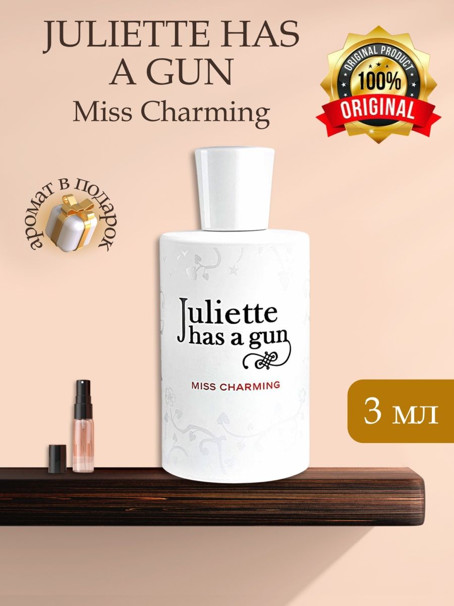 Miss charming juliette has