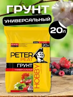 Грунт для цветов, комнатных растений универсальный 20 л Peter Peat 152071097 купить за 399 ₽ в интернет-магазине Wildberries