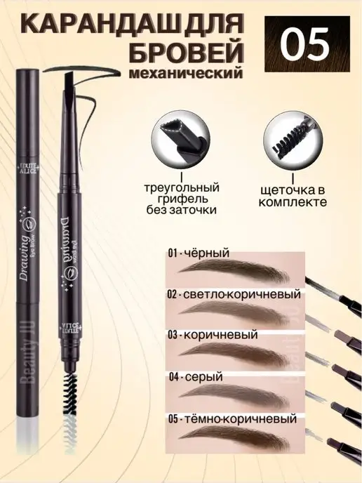 Водостойкий карандаш для бровей Wow What a Brow Pen Waterproof 02г: 02 Brown