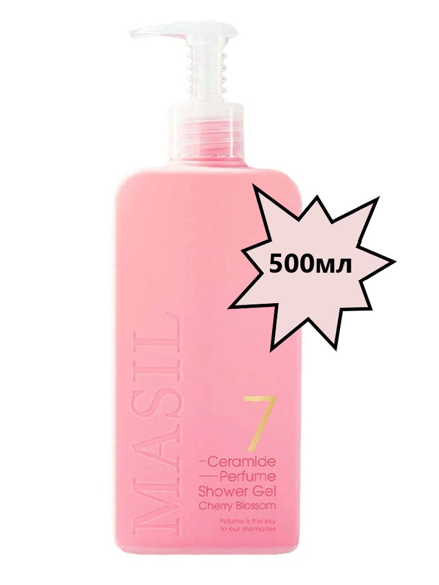 Masil 7 Ceramide Perfume Shower Gel Cherry Blossom. Гель для душа вишня. Гель для душа masil 7 Ceramide Perfume Shower Gel (Sweet Love). Masil 7 Ceramide Perfume Shower Gel White Musk.