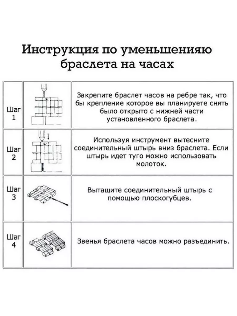 Часы ROLEX наручные женские / Ролекс браслет BTSS 152073742 купить за 2 085  ₽ в интернет-магазине Wildberries