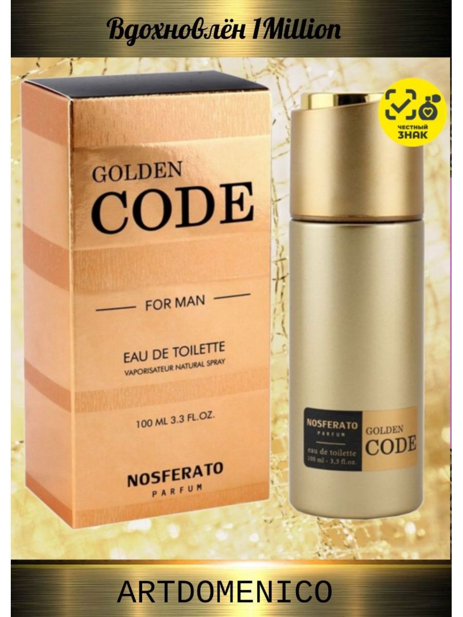 Gold code. Nosferato Parfum Golben code. Delta Parfum exciting Crystal 100.