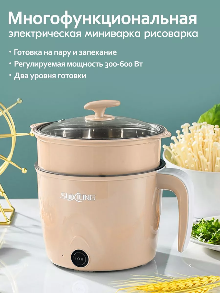 Овощи на пару - рецепт от Philips