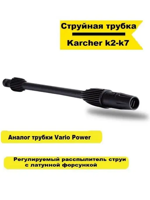 Шланг для прочистки канализации и труб 20 м на любую мойку от Profinstrument 🛠