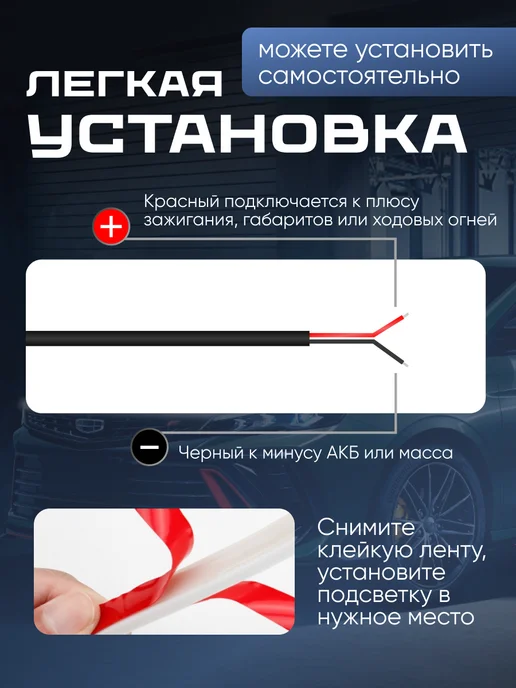 LAZA_AUTO_TOP Подсветка капота и багажника в машину, вариант, фото 7