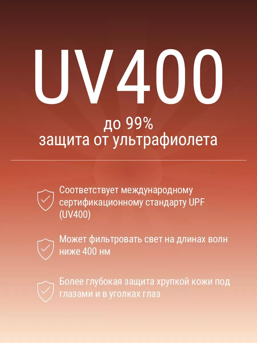 Очки солнцезащитные модные тренд 2024 Kilina 152087438 купить за 1 180 ₽ в  интернет-магазине Wildberries