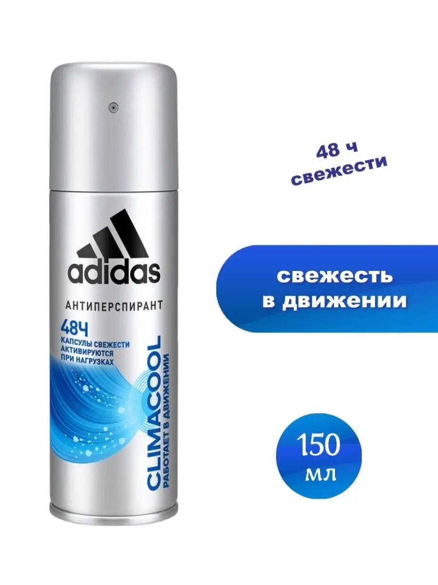 Adidas climacool sale deo