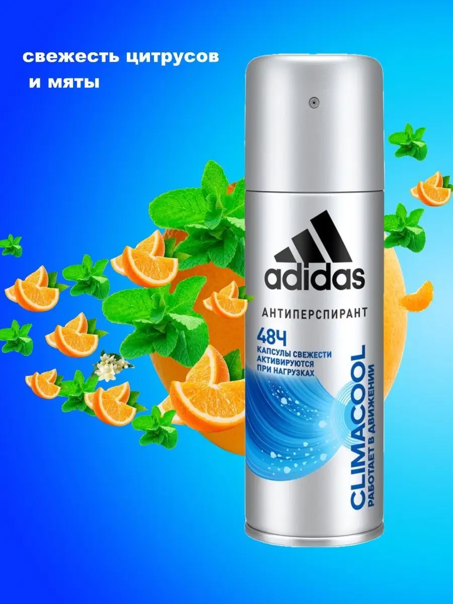 Adidas store climacool deo