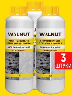 Средство от плесени WALNUT 152089983 купить за 1 123 ₽ в интернет-магазине Wildberries