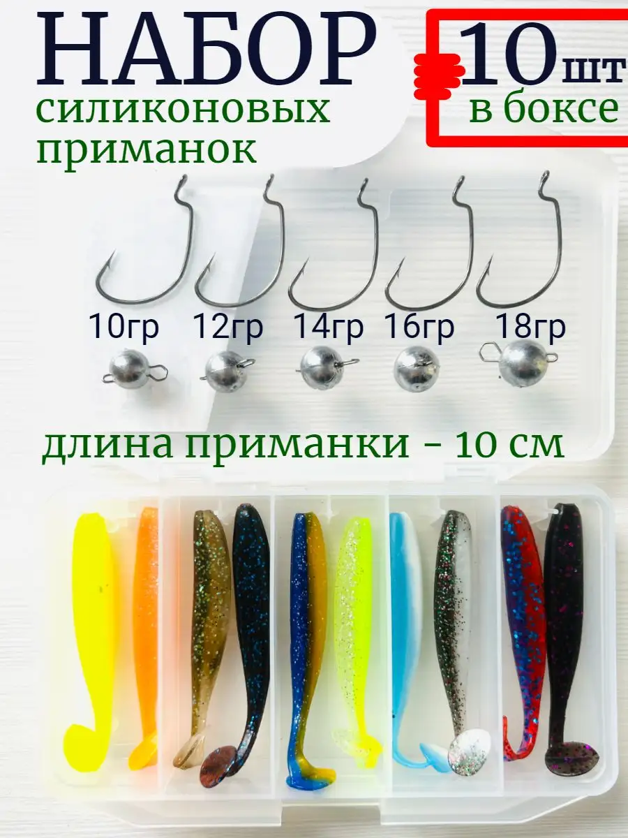 Как изготовить самодельные силиконовые приманки своими руками для рыбалки автор Александр Идейный