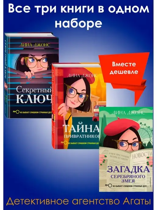 Книга Ходячий замок - читать онлайн. Автор: Диана Уинн Джонс. ivanovo-trikotazh.ru