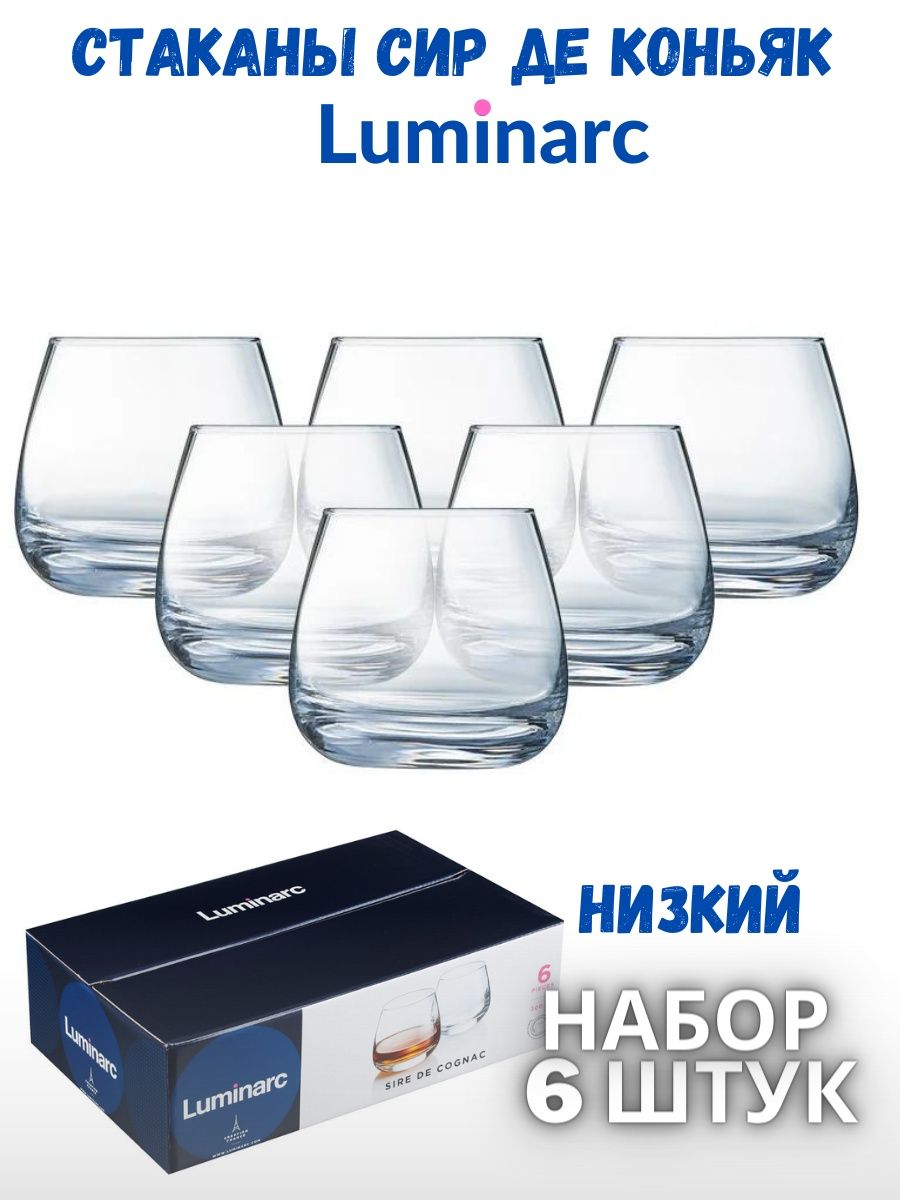 Luminarc вднх отзывы