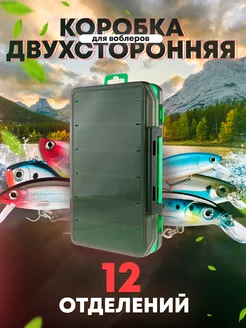 Для рыбалки бокс - снасти на щуку Aquatech 152102309 купить за 441 ₽ в интернет-магазине Wildberries